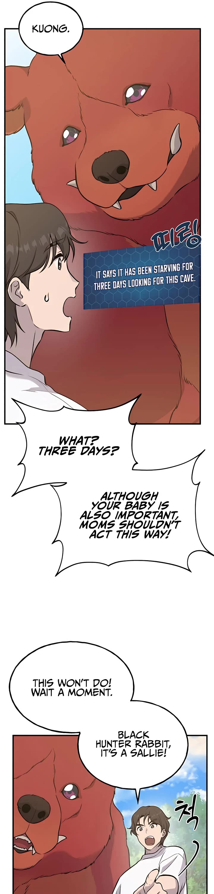 Solo Farming in the Tower chapter 25 page 37