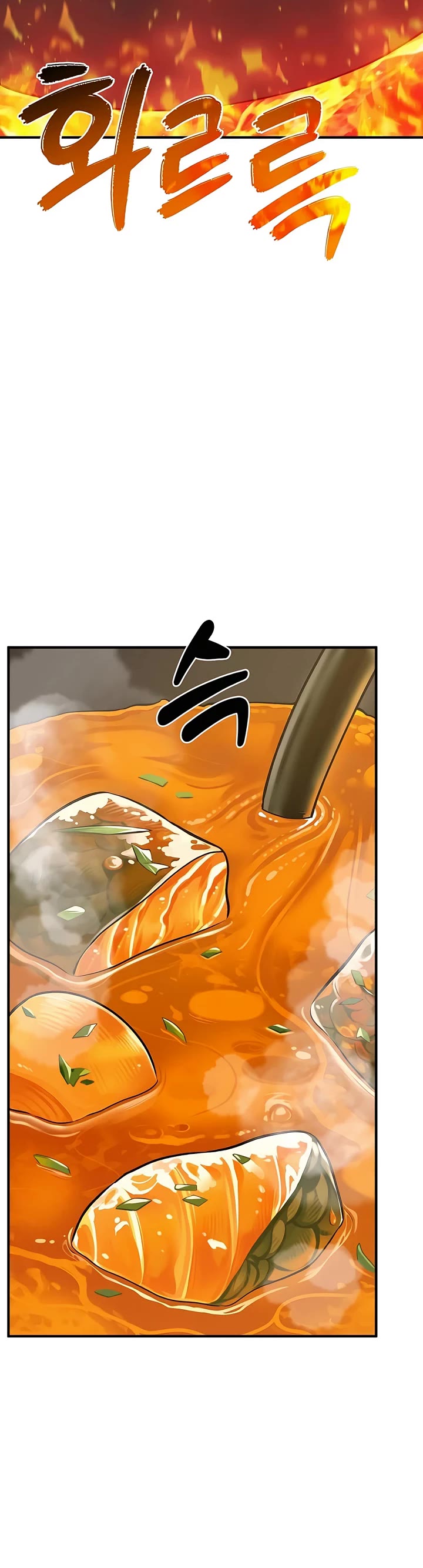 Solo Farming in the Tower chapter 25 page 41