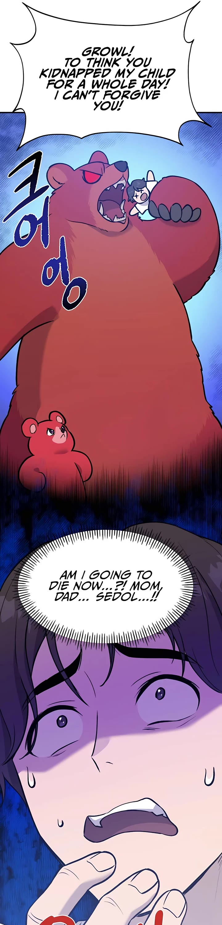 Solo Farming in the Tower chapter 25 page 6