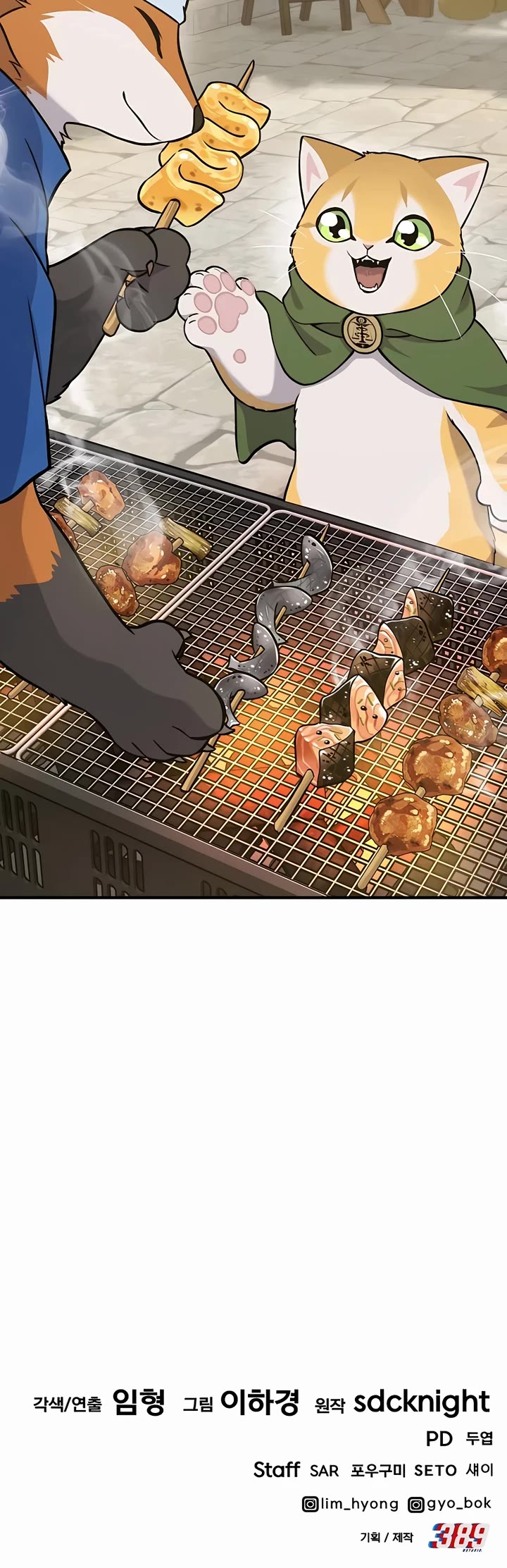 Solo Farming in the Tower chapter 25 page 63