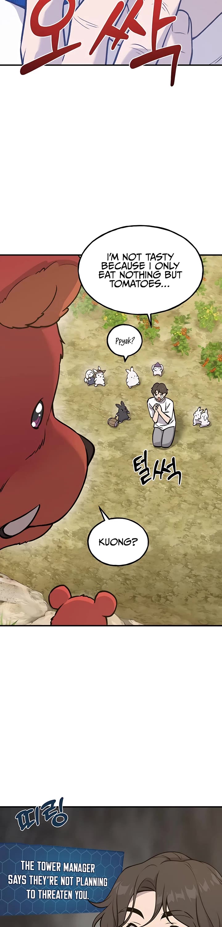 Solo Farming in the Tower chapter 25 page 7