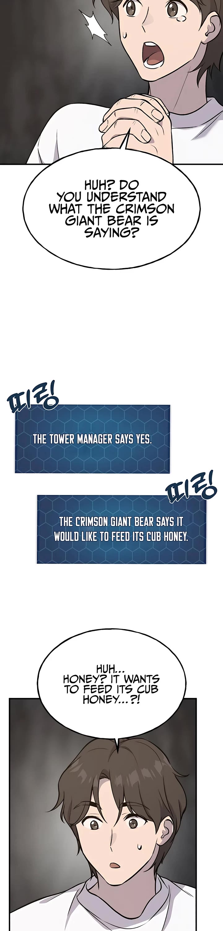 Solo Farming in the Tower chapter 25 page 8