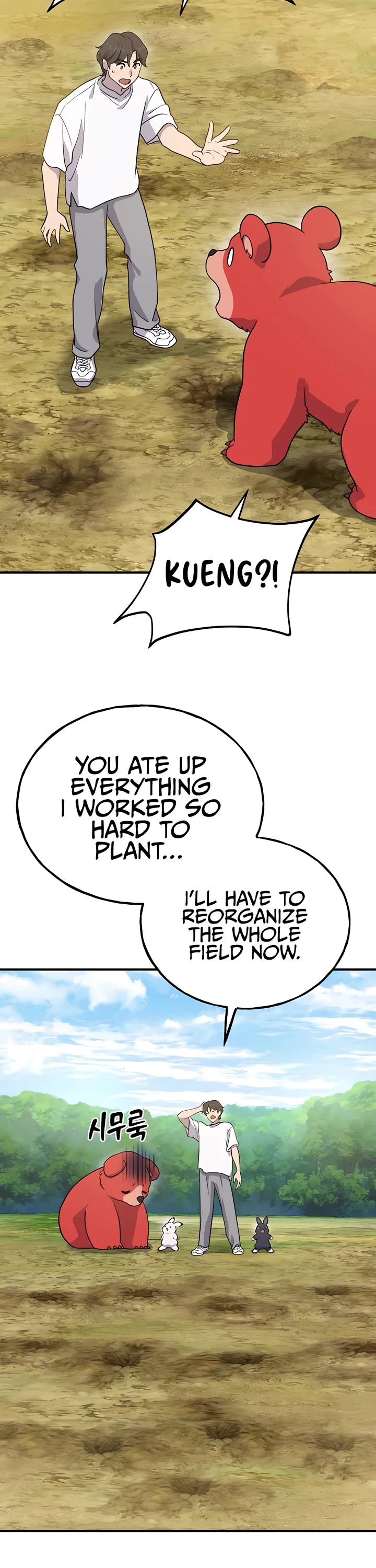 Solo Farming in the Tower chapter 26 page 14