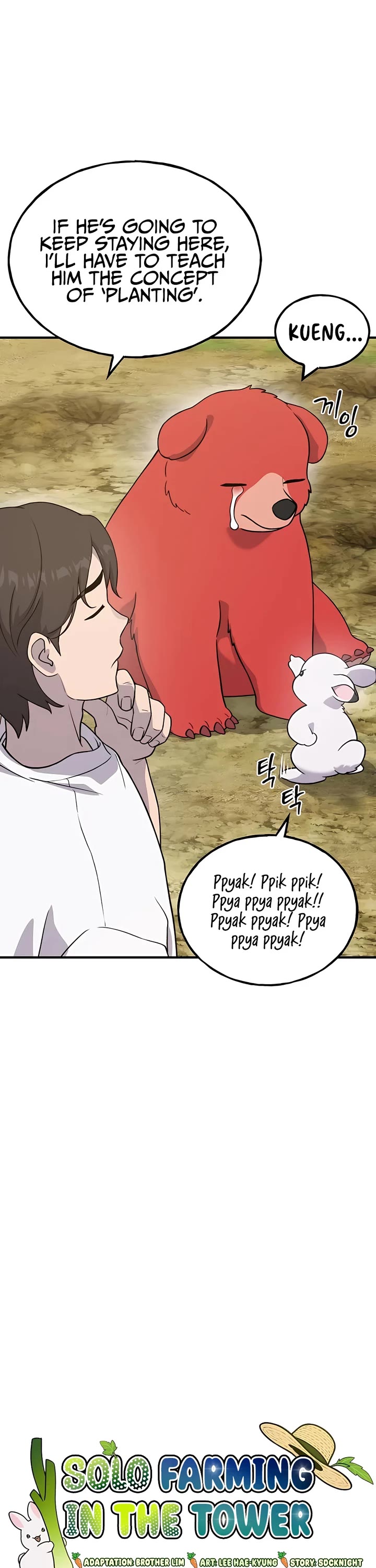 Solo Farming in the Tower chapter 26 page 15