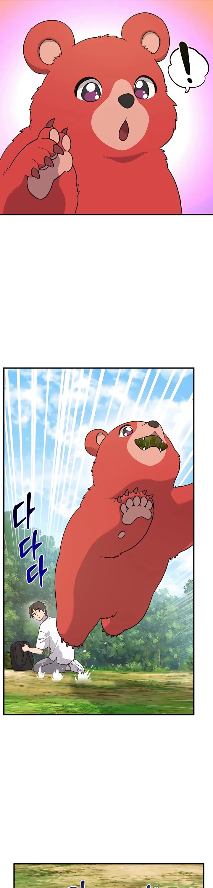 Solo Farming in the Tower chapter 27 page 49