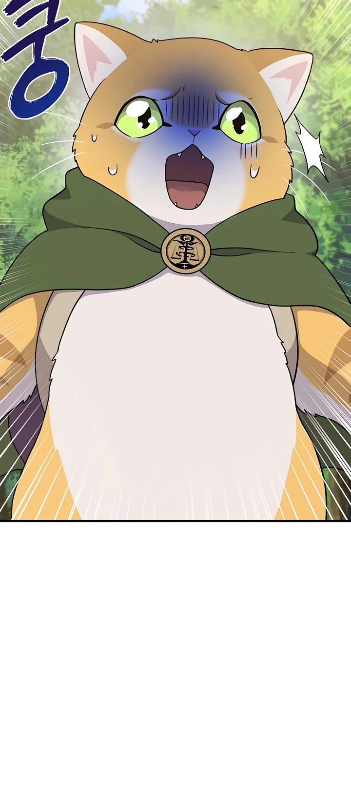 Solo Farming in the Tower chapter 28 page 26