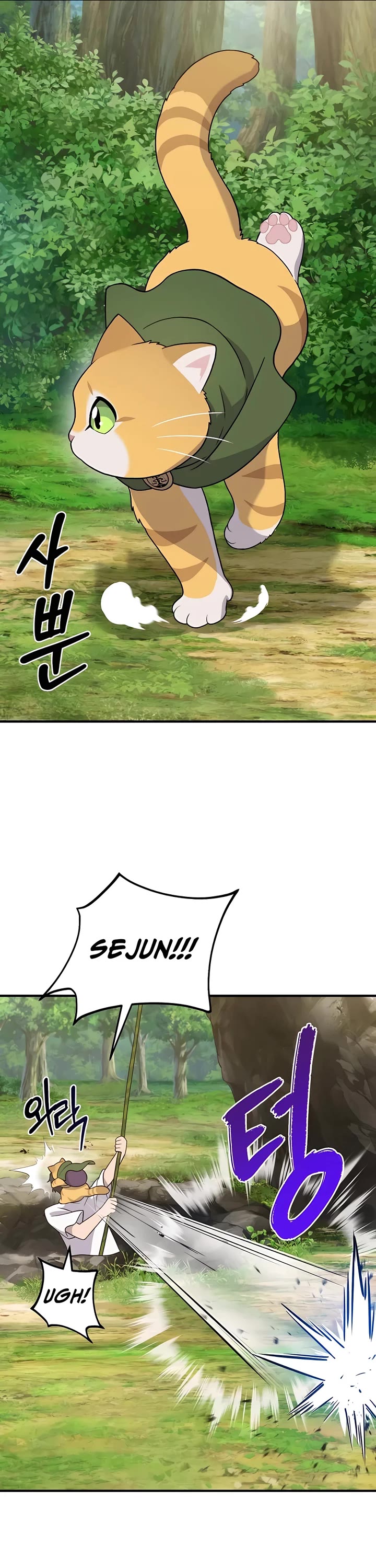 Solo Farming in the Tower chapter 28 page 32