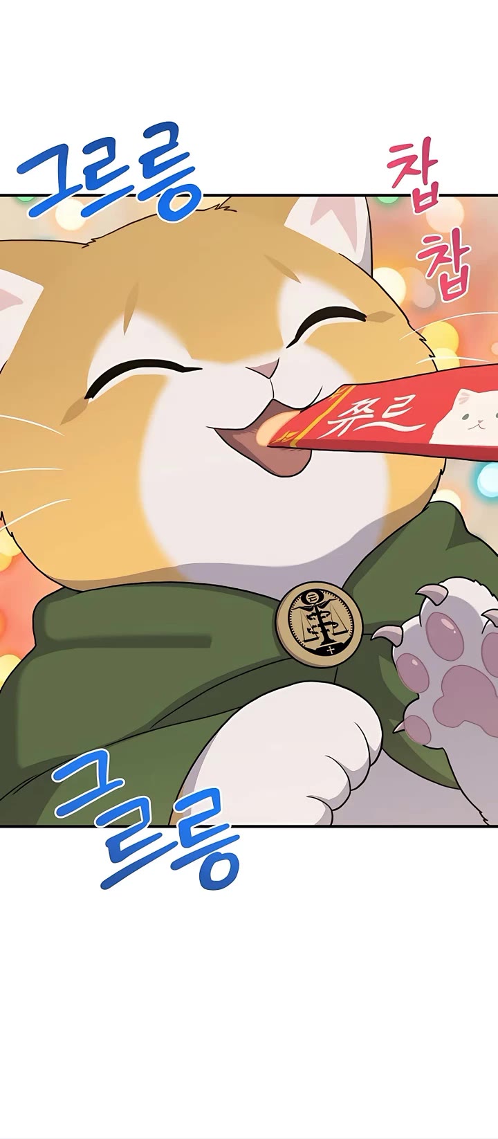 Solo Farming in the Tower chapter 28 page 48