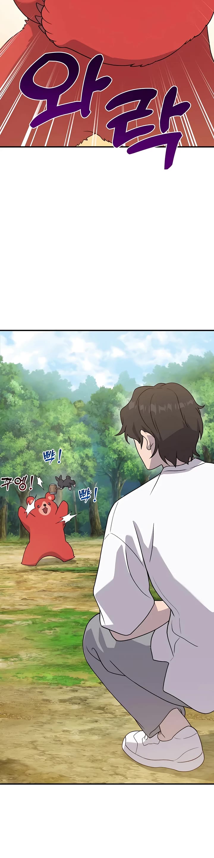 Solo Farming in the Tower chapter 28 page 6