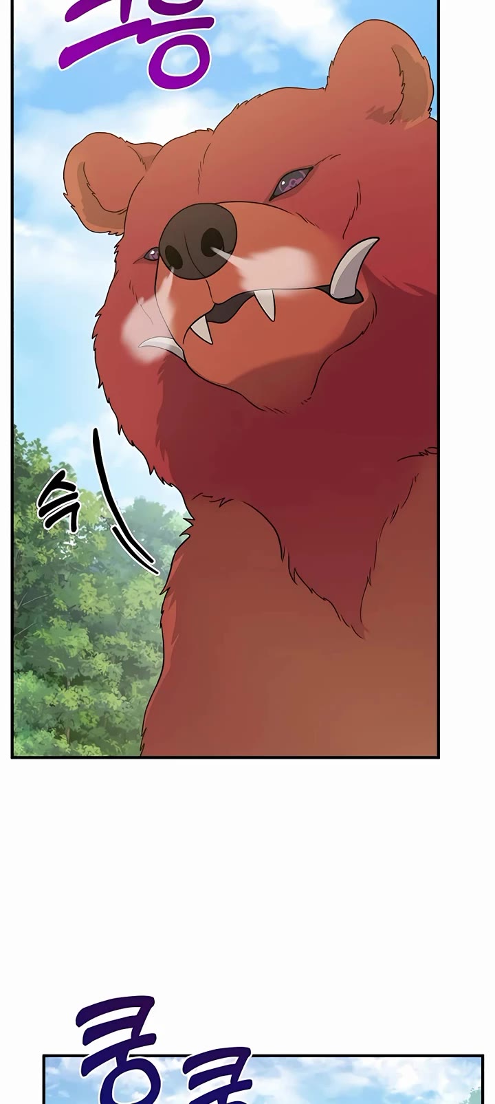 Solo Farming in the Tower chapter 29 page 10