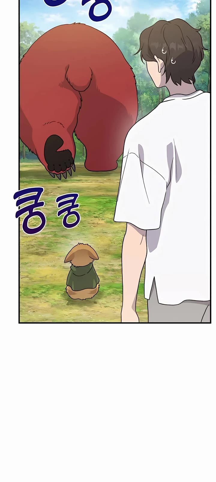 Solo Farming in the Tower chapter 29 page 11