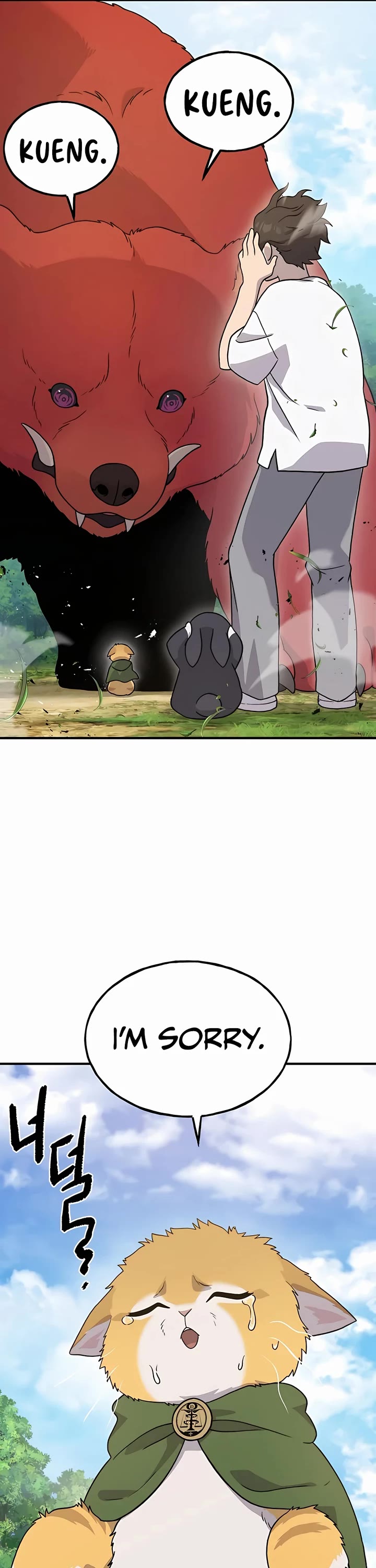 Solo Farming in the Tower chapter 29 page 8