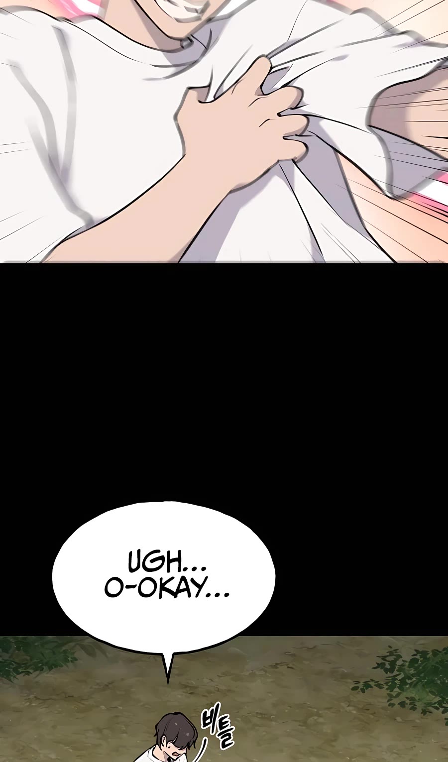 Solo Farming in the Tower chapter 3 page 10