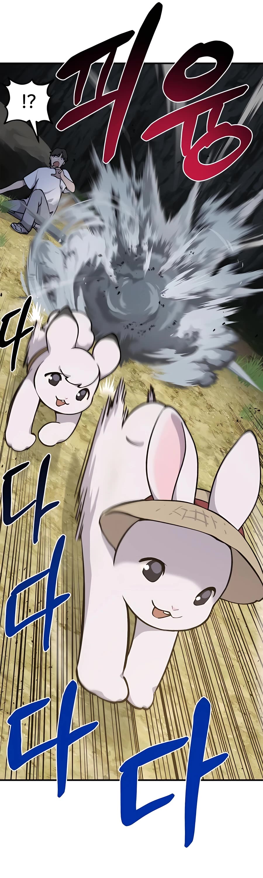 Solo Farming in the Tower chapter 3 page 26