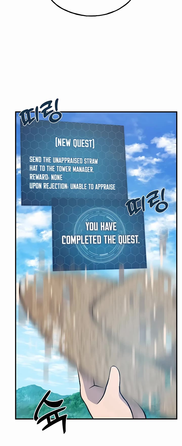 Solo Farming in the Tower chapter 30 page 10