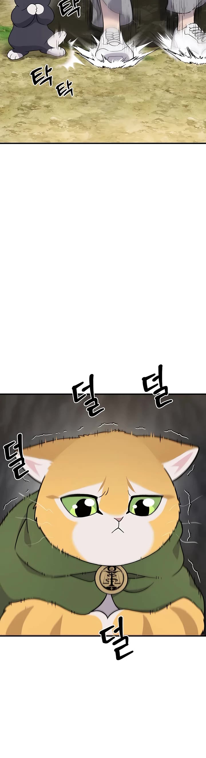 Solo Farming in the Tower chapter 30 page 43