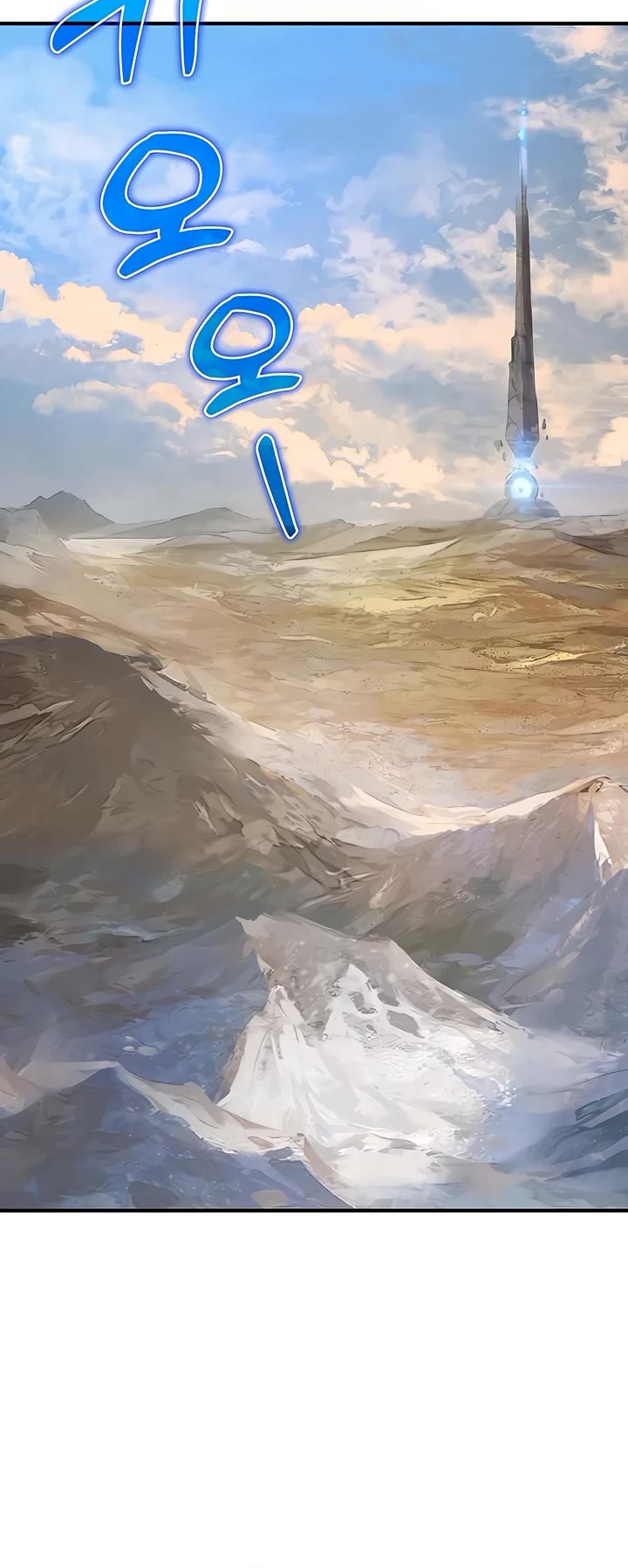 Solo Farming in the Tower chapter 30 page 62