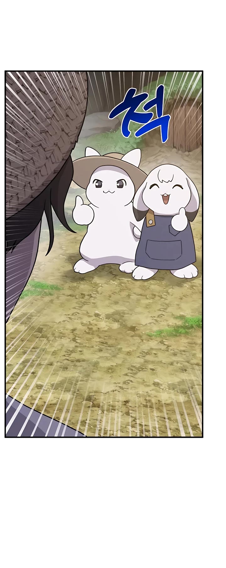 Solo Farming in the Tower chapter 31 page 11