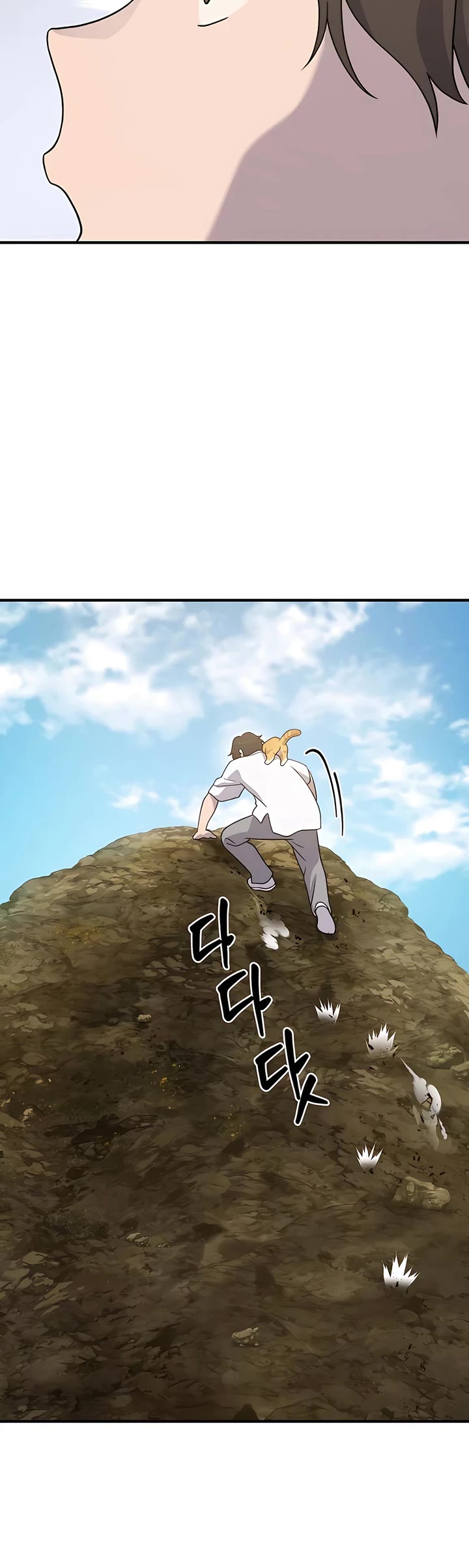 Solo Farming in the Tower chapter 31 page 40