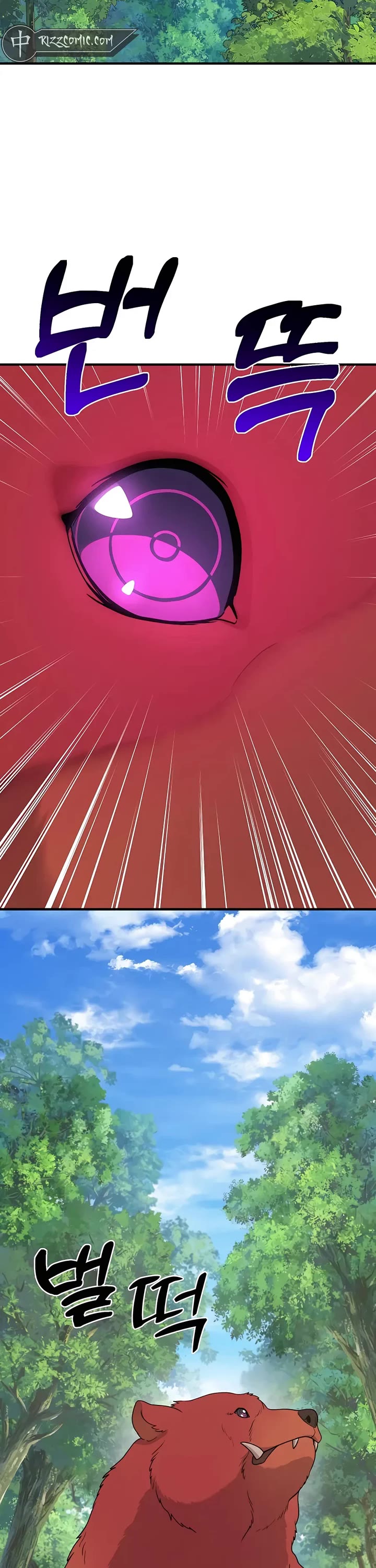 Solo Farming in the Tower chapter 34 page 44