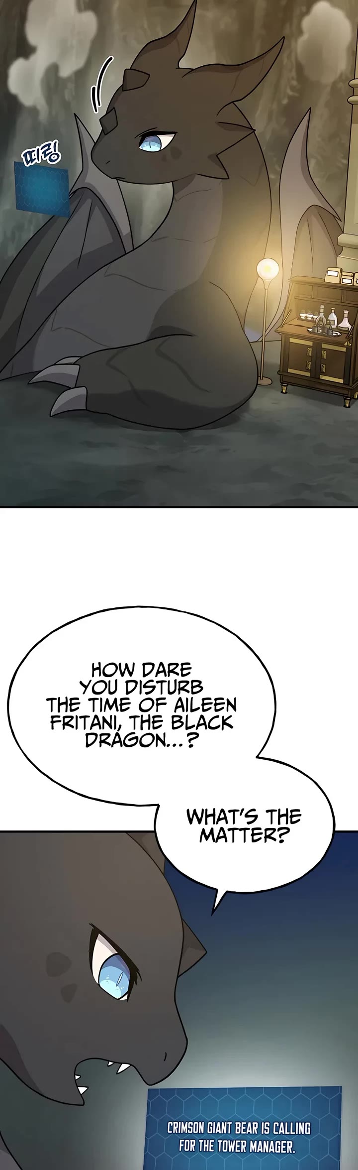 Solo Farming in the Tower chapter 34 page 49