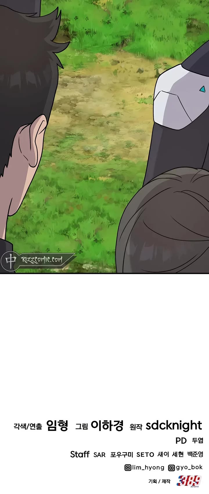 Solo Farming in the Tower chapter 34 page 60