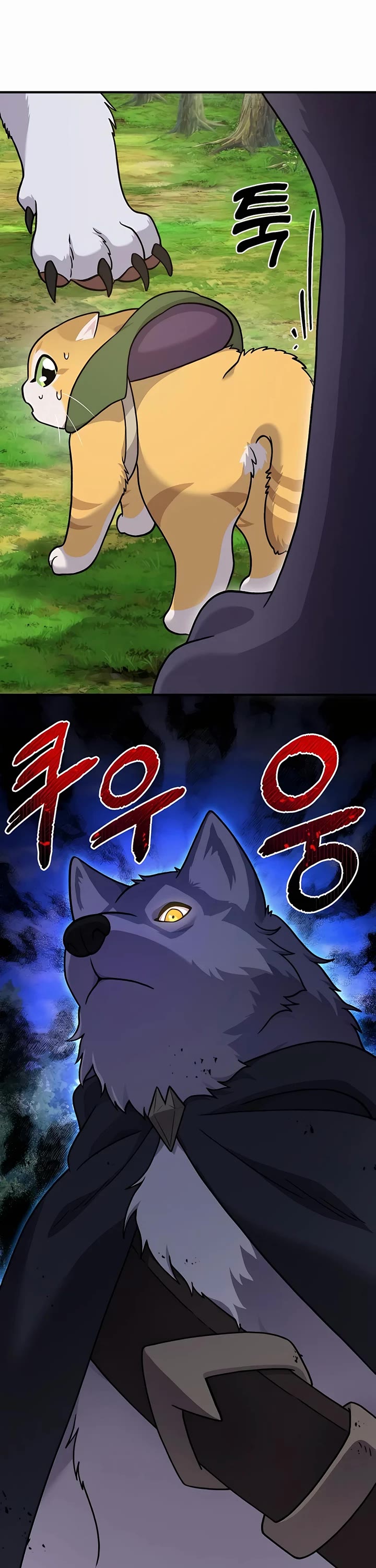 Solo Farming in the Tower chapter 36 page 19