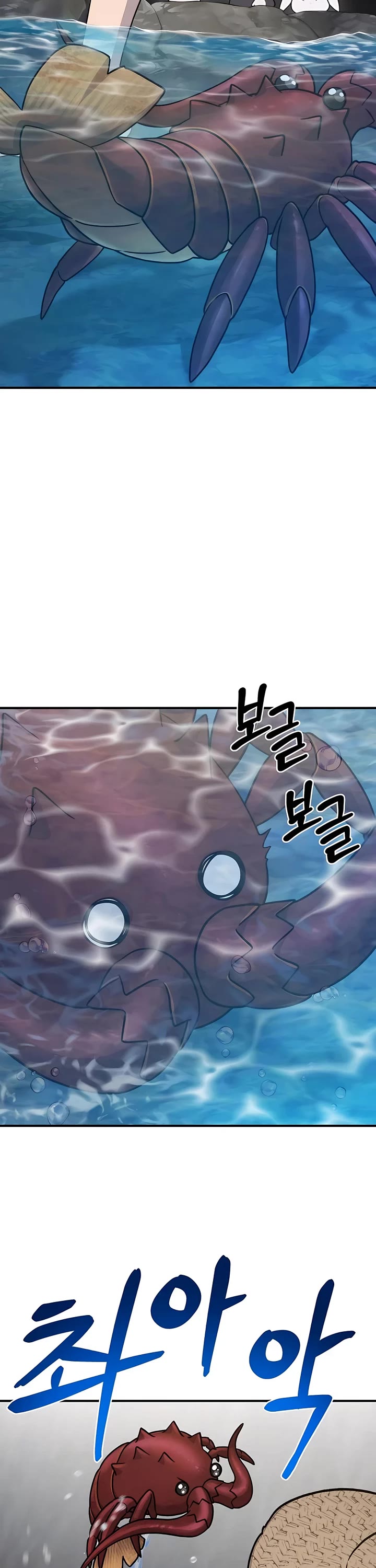 Solo Farming in the Tower chapter 38 page 2