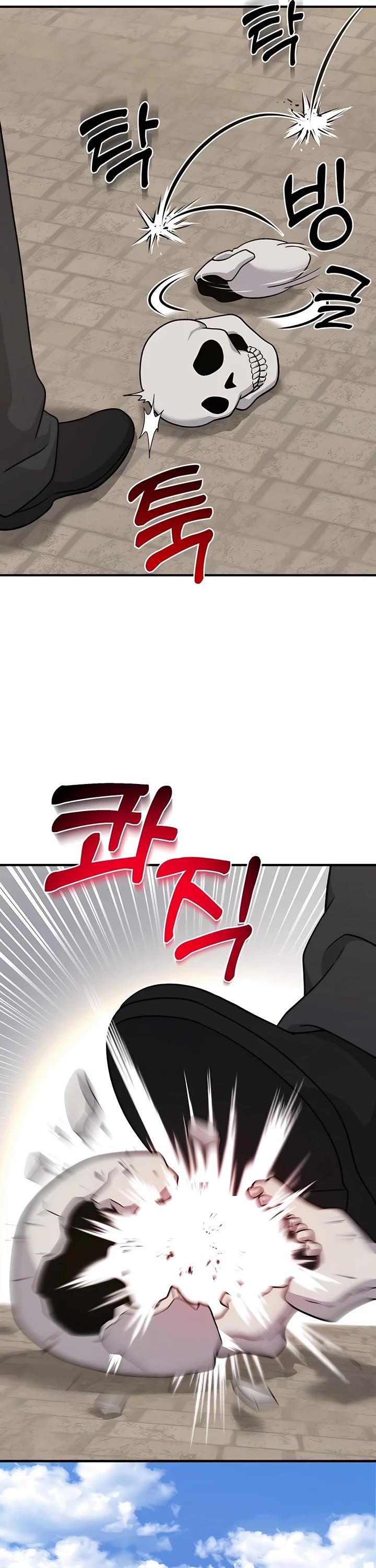 Solo Farming in the Tower chapter 38 page 38