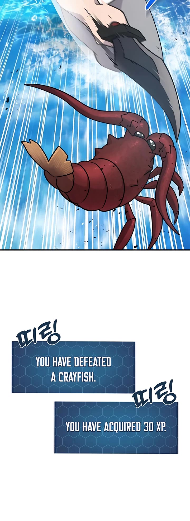 Solo Farming in the Tower chapter 38 page 4