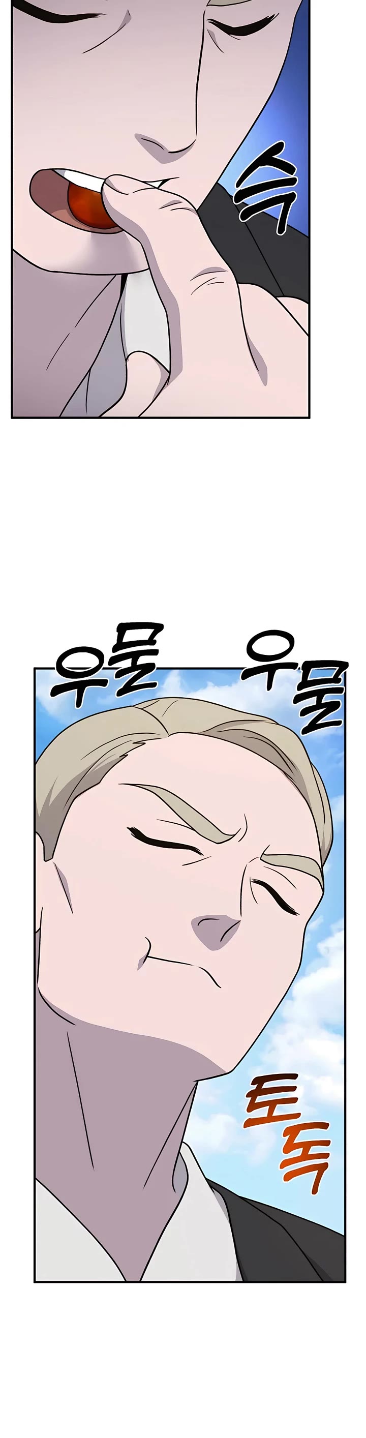 Solo Farming in the Tower chapter 38 page 51