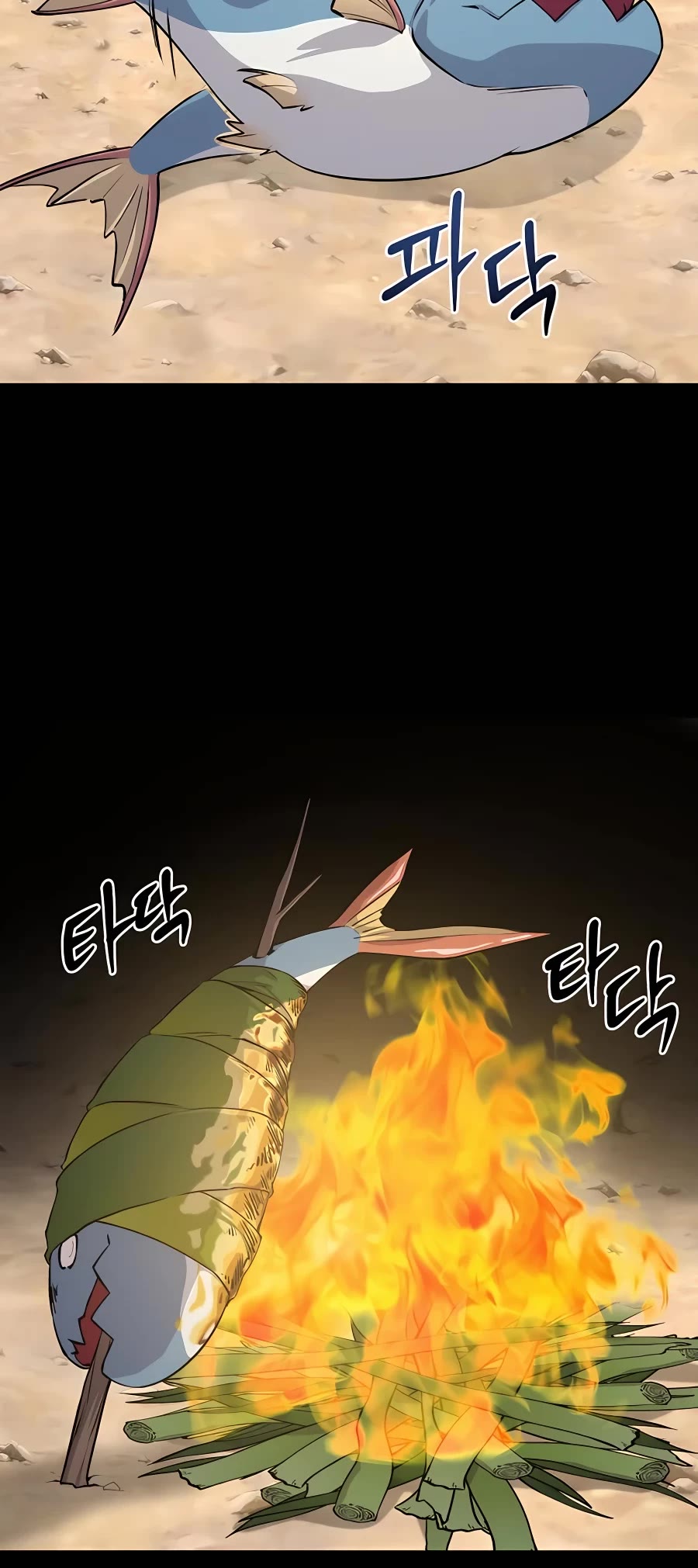 Solo Farming in the Tower chapter 4 page 15