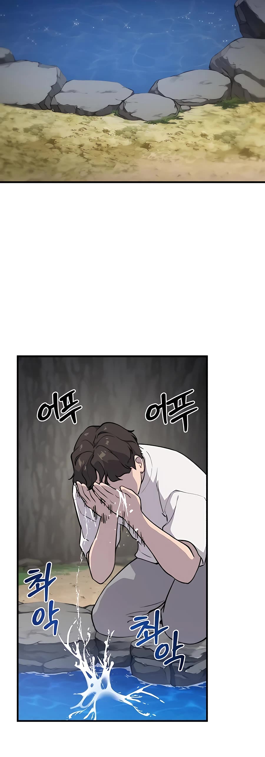 Solo Farming in the Tower chapter 4 page 4