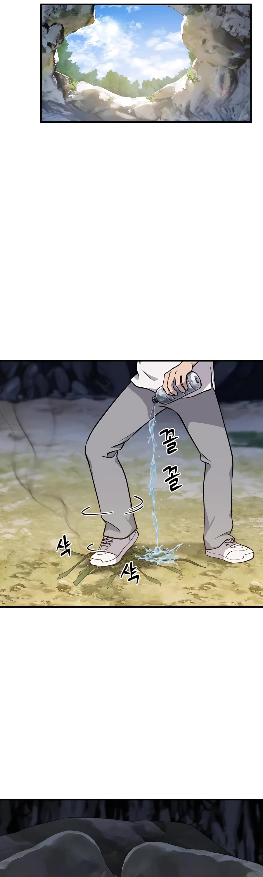 Solo Farming in the Tower chapter 4 page 40