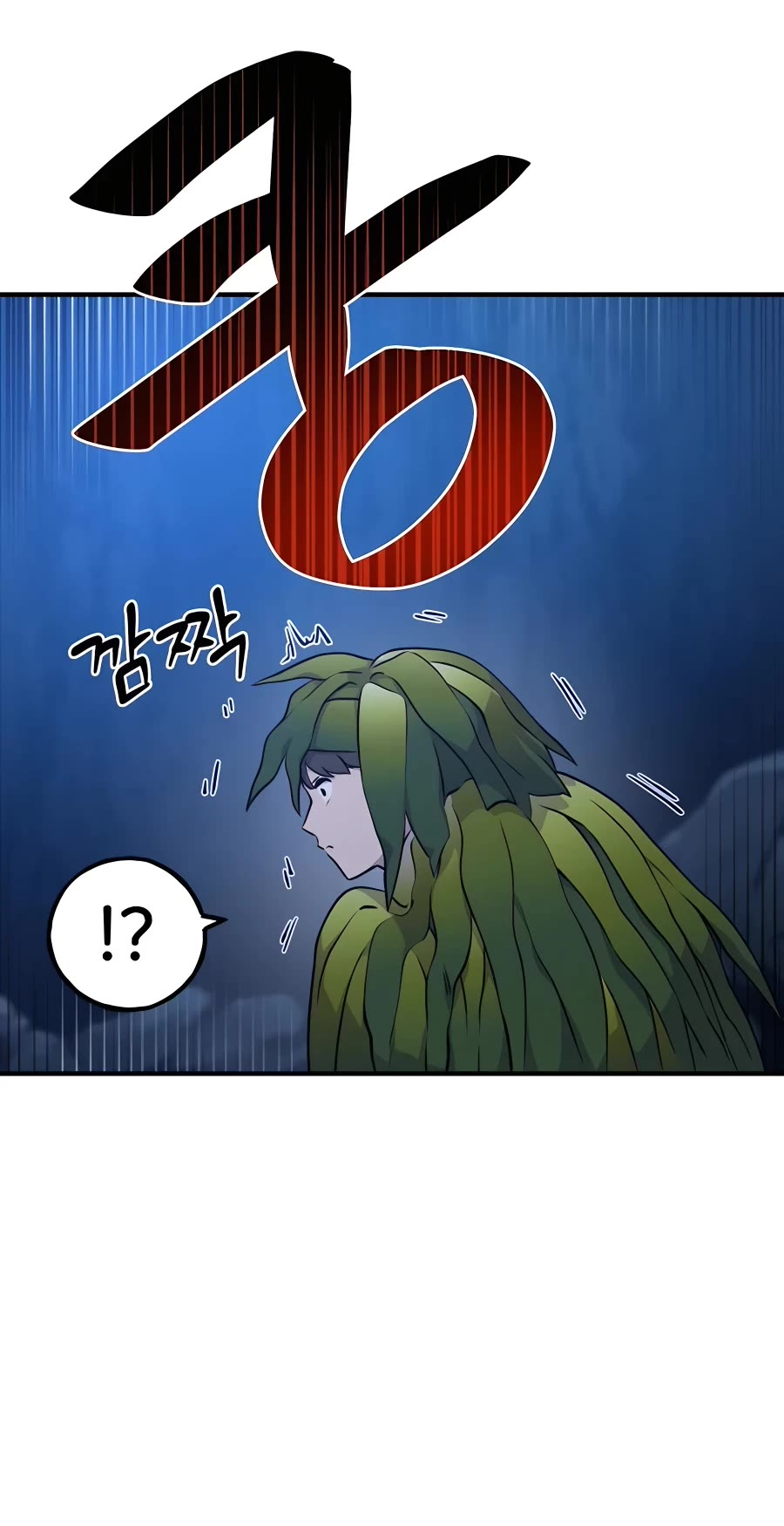 Solo Farming in the Tower chapter 4 page 49