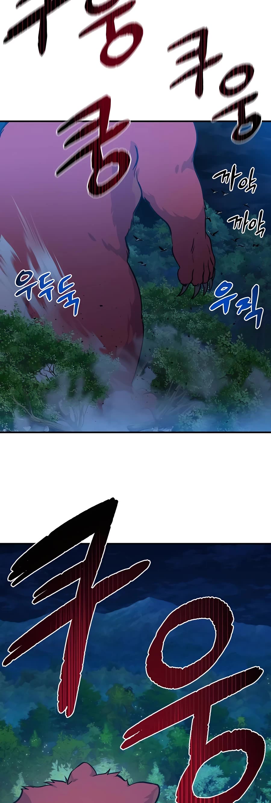 Solo Farming in the Tower chapter 4 page 51