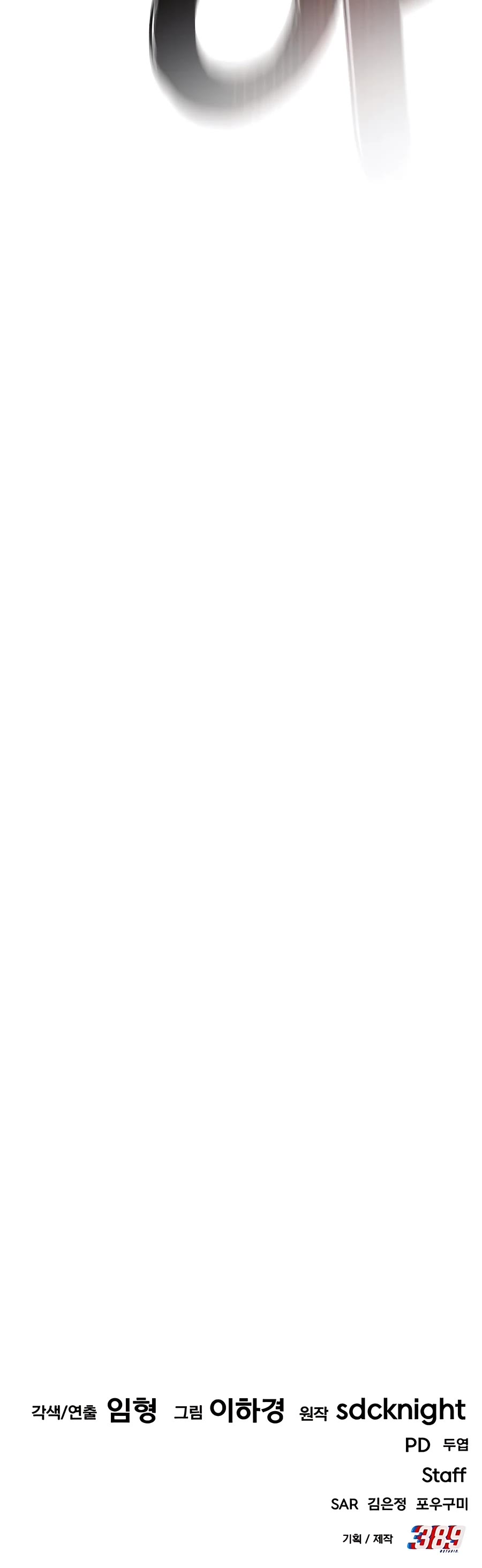 Solo Farming in the Tower chapter 4 page 68