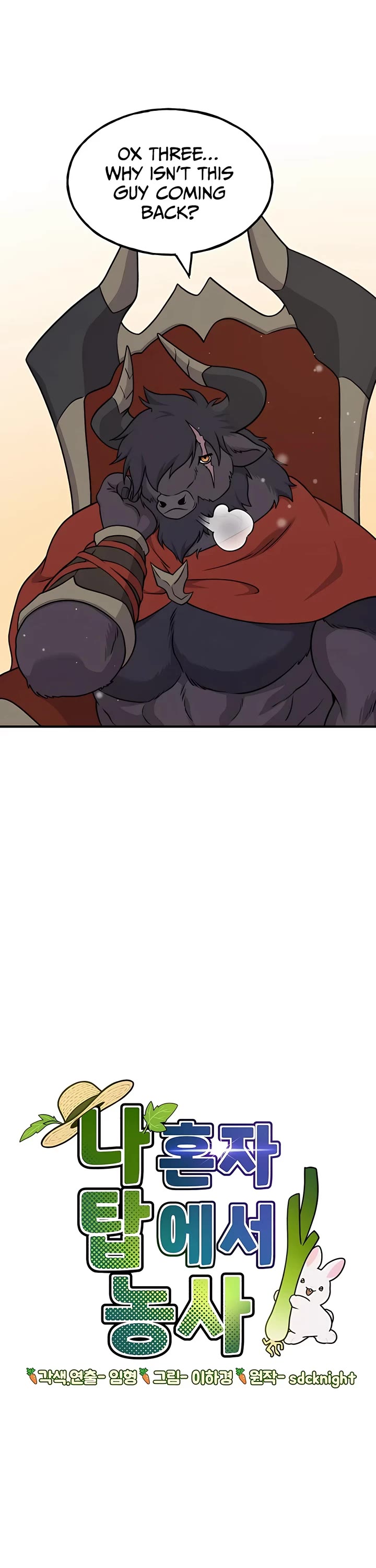 Solo Farming in the Tower chapter 41 page 43