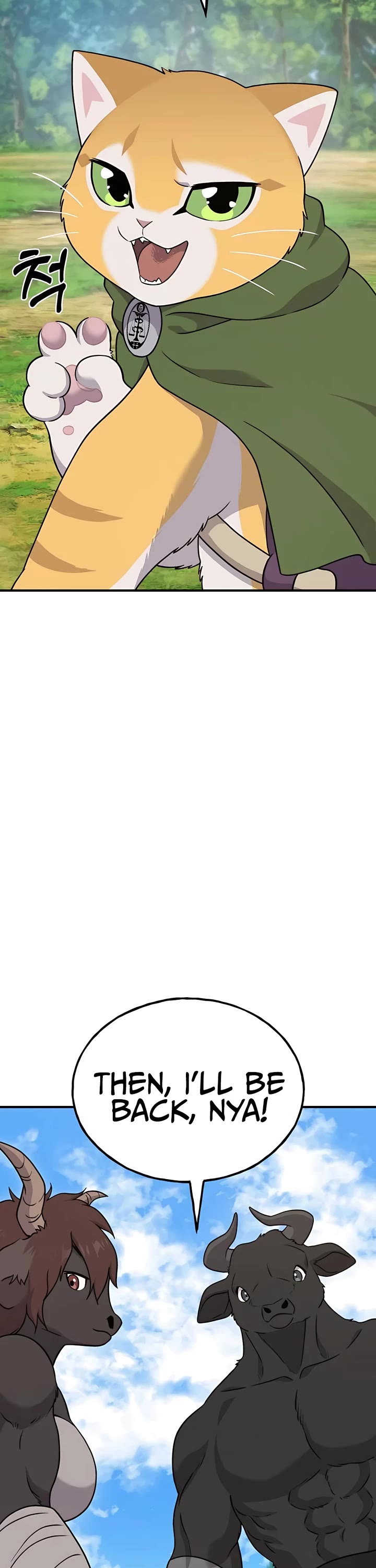 Solo Farming in the Tower chapter 42 page 44