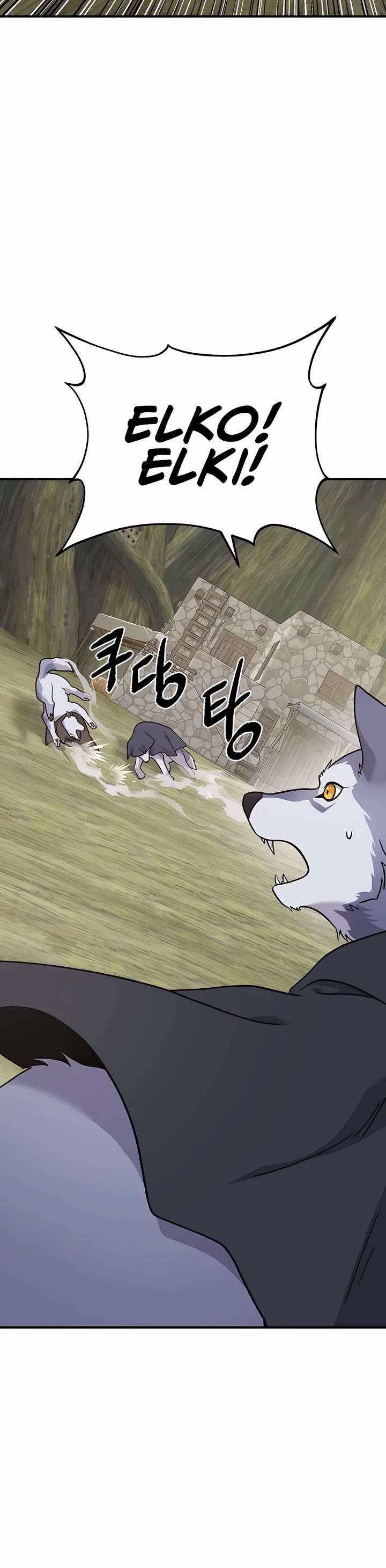 Solo Farming in the Tower chapter 43 page 54