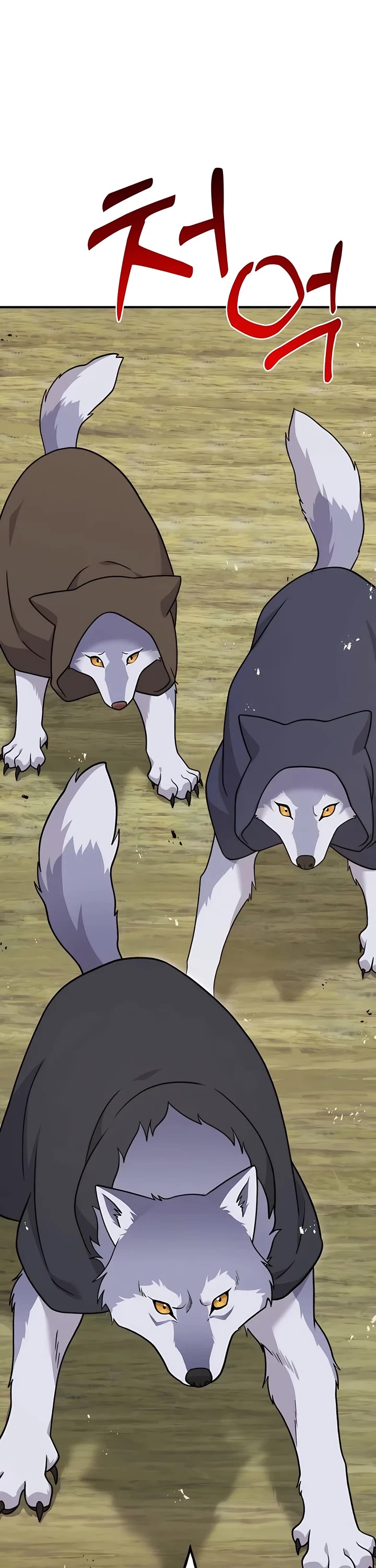 Solo Farming in the Tower chapter 44 page 2