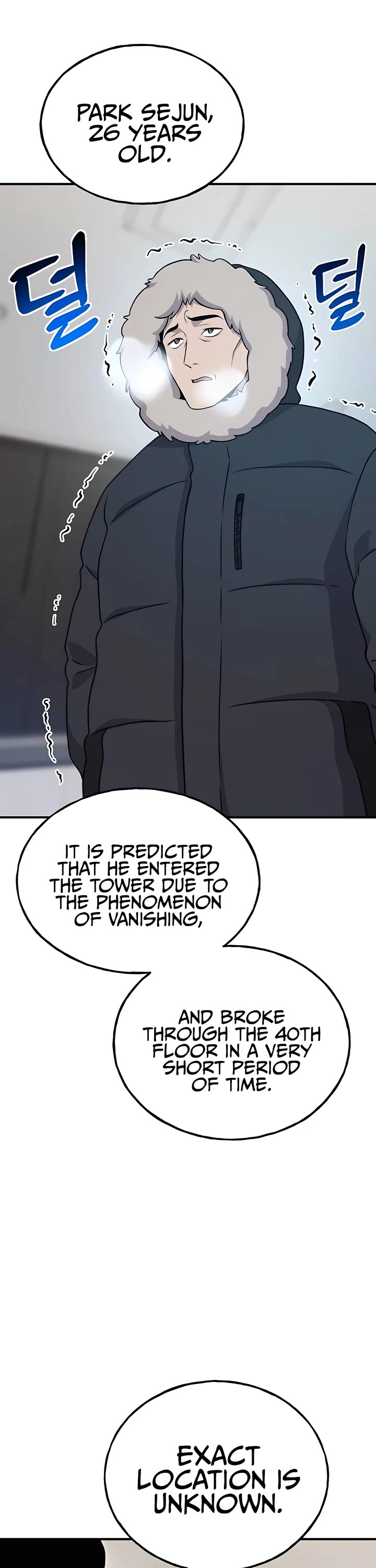 Solo Farming in the Tower chapter 46 page 2