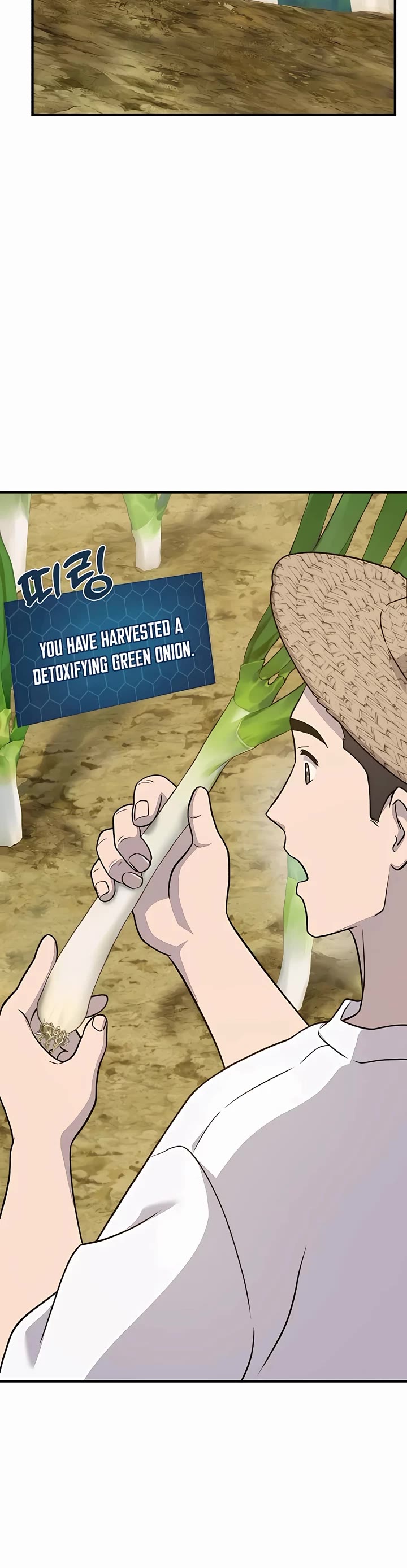 Solo Farming in the Tower chapter 46 page 47