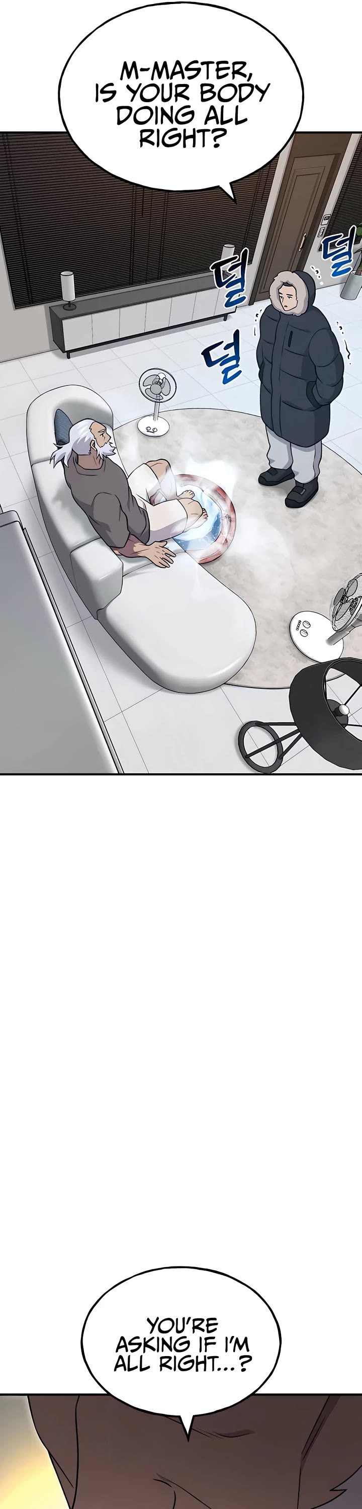 Solo Farming in the Tower chapter 46 page 5