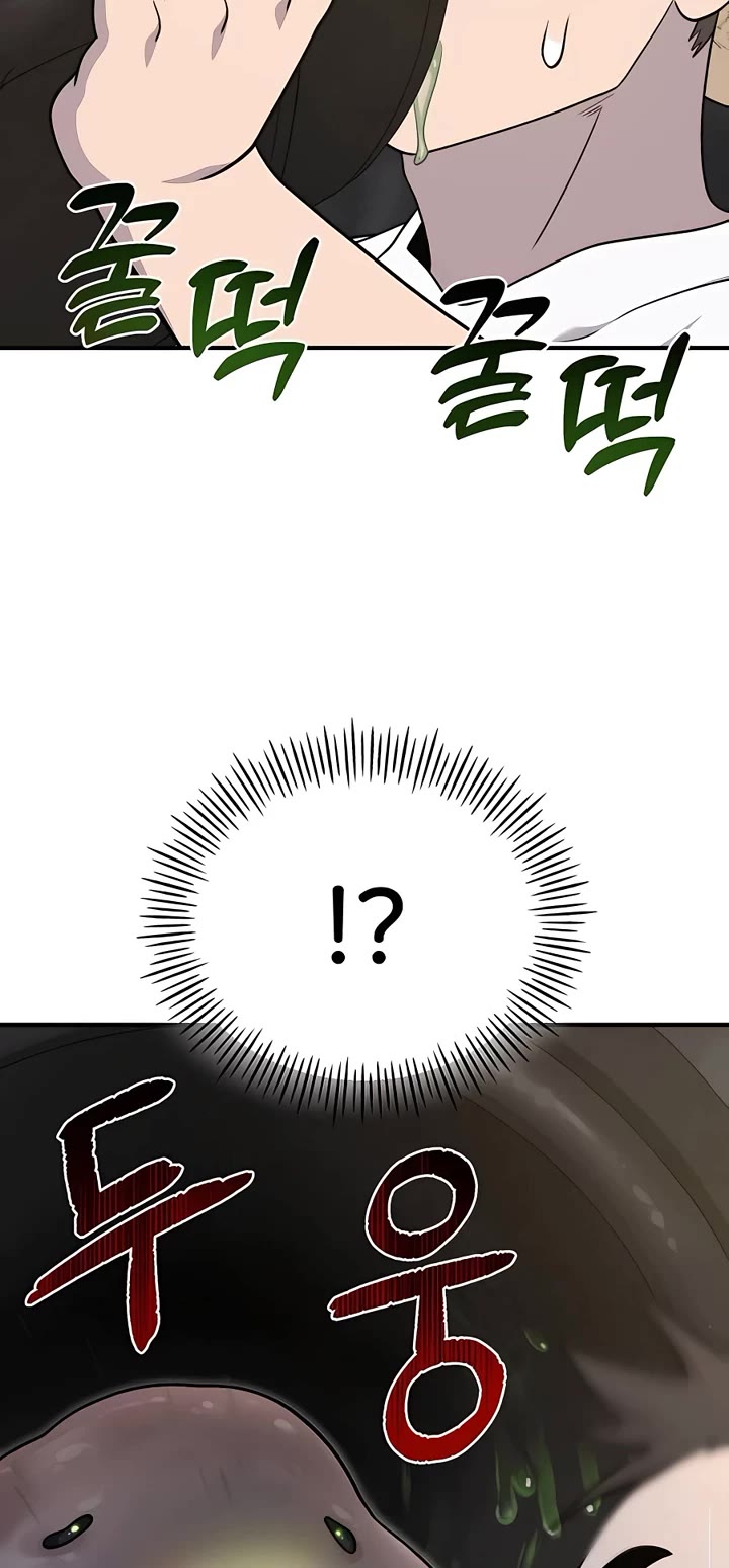 Solo Farming in the Tower chapter 47 page 15