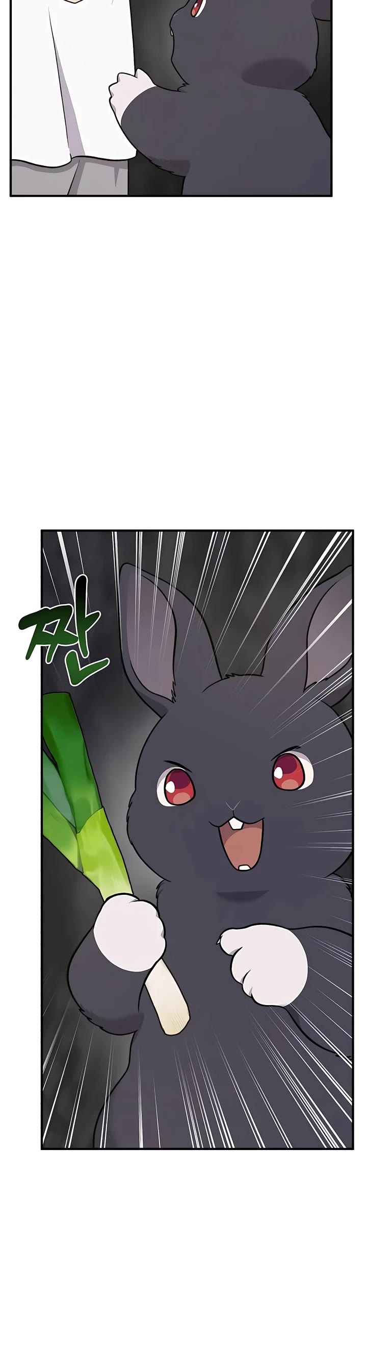 Solo Farming in the Tower chapter 47 page 4