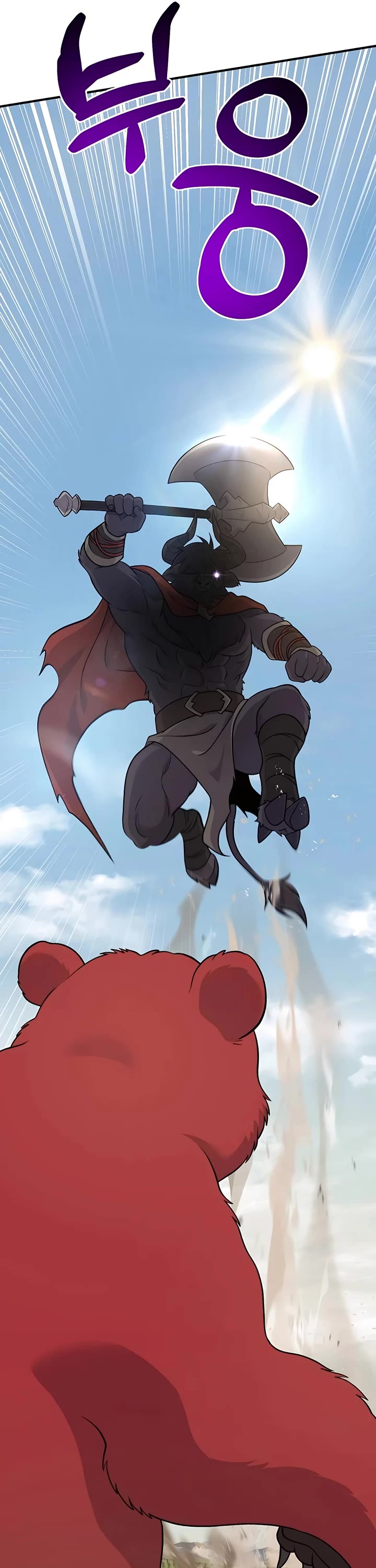 Solo Farming in the Tower chapter 48 page 20