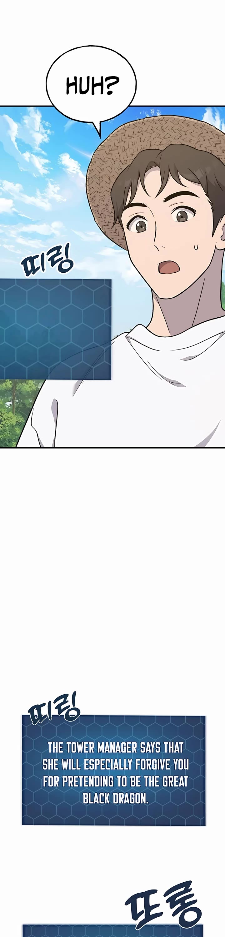 Solo Farming in the Tower chapter 49 page 32