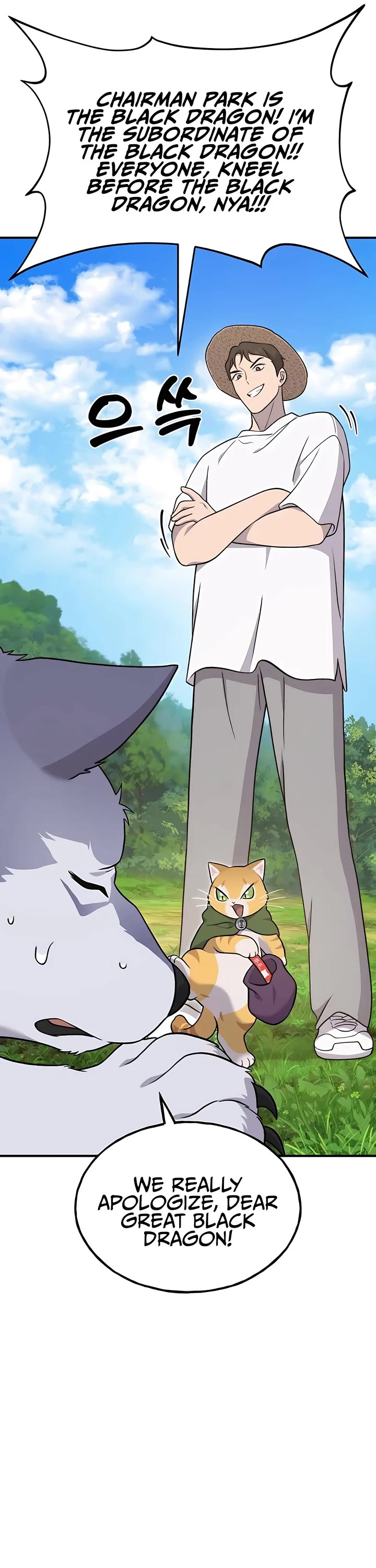 Solo Farming in the Tower chapter 49 page 42