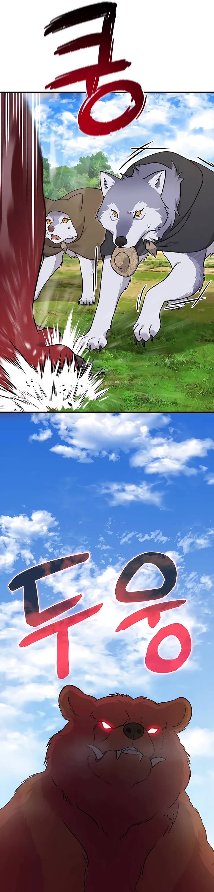 Solo Farming in the Tower chapter 49 page 5